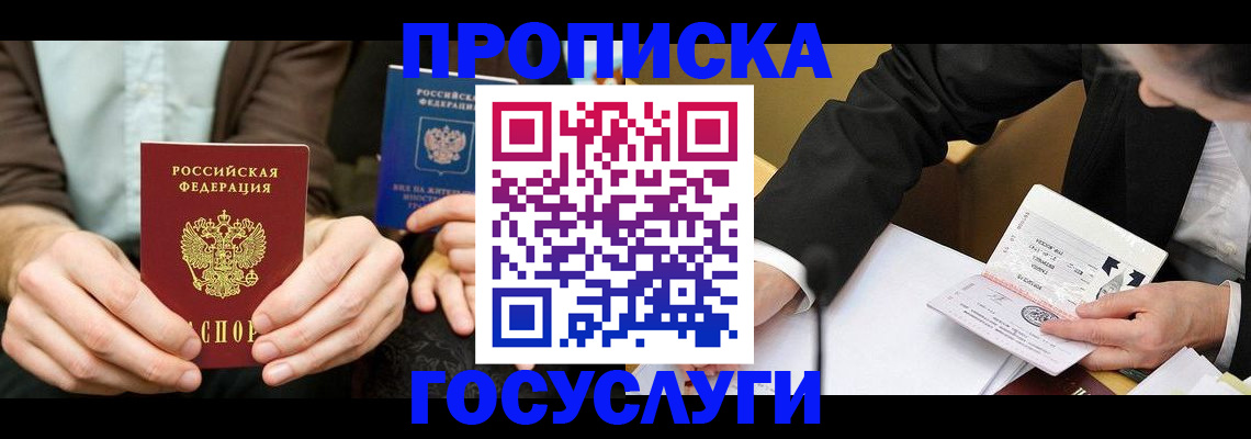 регистрация для дет. сада в Приволжске